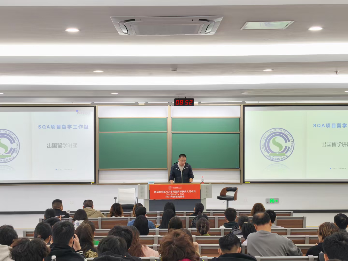 鄂州商务信息技术